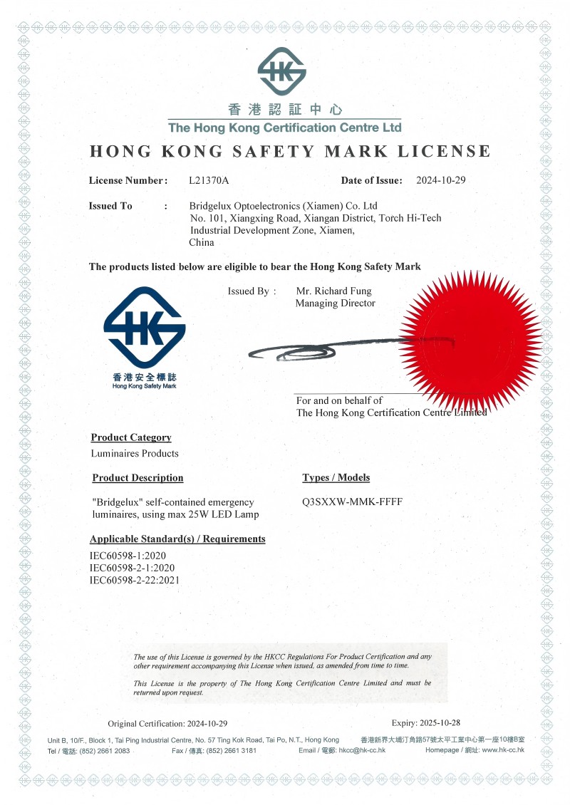Izdelek FanxStar je odobren s certifikatom o pooblastilu Hong Kong varnostna licenca